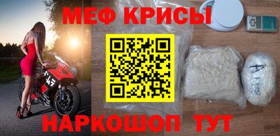 гидра Камышлов