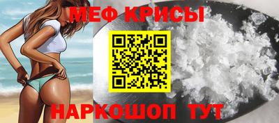 соль курить ск Абакан