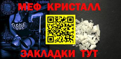 крисы Абинск