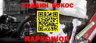 мефедрон Кандалакша