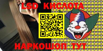 крисы Абинск