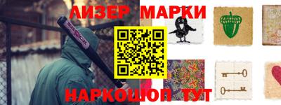 мефедрон Кандалакша