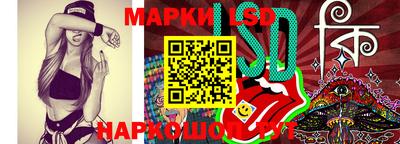 мефедрон Кандалакша