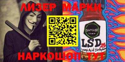 наркотики Азнакаево