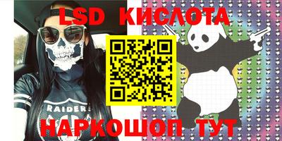 соль курить ск Абакан