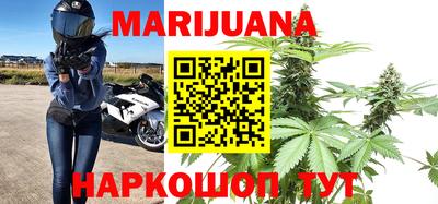 соль курить ск Абакан