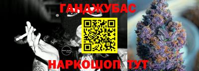 соль курить ск Абакан