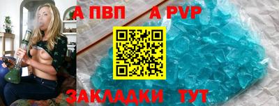 мефедрон Кандалакша