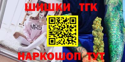 соль курить ск Абакан