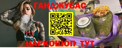 крисы Абинск