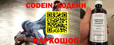 гидра Камышлов