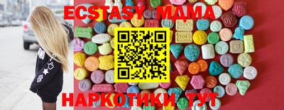 мефедрон Кандалакша