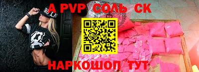 мефедрон Кандалакша