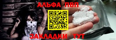 гидра Камышлов