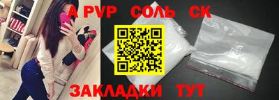 крисы Абинск