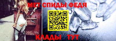 гидра Камышлов