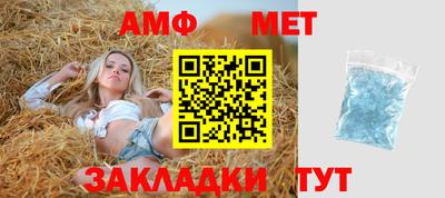 мефедрон Кандалакша