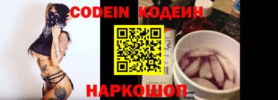 мефедрон Кандалакша