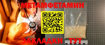 наркотики Азнакаево