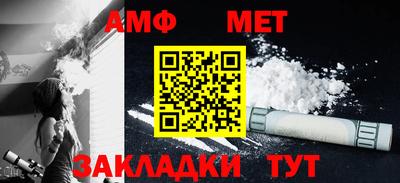 мефедрон Кандалакша