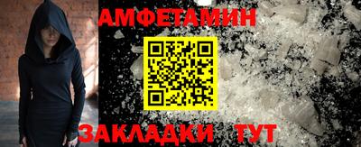 мефедрон Кандалакша