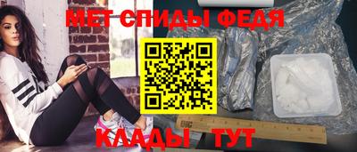 соль курить ск Абакан