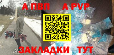 гидра Камышлов