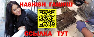 гидра Камышлов