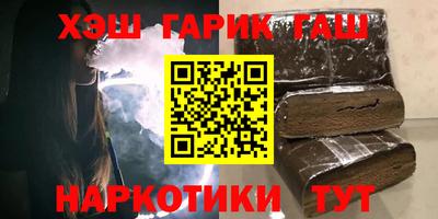 гидра Камышлов