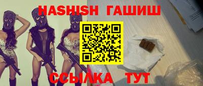 мефедрон Кандалакша