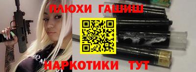 крисы Абинск