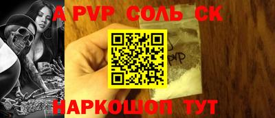 наркотики Азнакаево