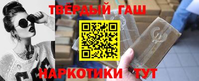 гидра Камышлов
