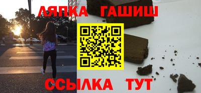 гидра Камышлов