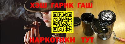 гидра Камышлов