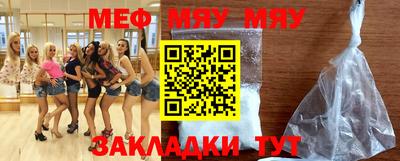 мефедрон Кандалакша