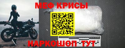гидра Камышлов