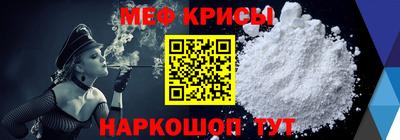 соль курить ск Абакан