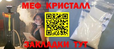 гидра Камышлов