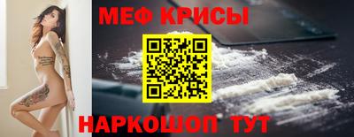 мефедрон Кандалакша
