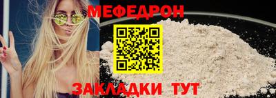 соль курить ск Абакан