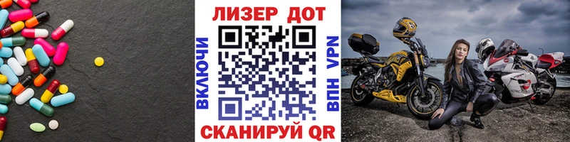 дарк нет официальный сайт  Медногорск  LSD-25 экстази ecstasy 