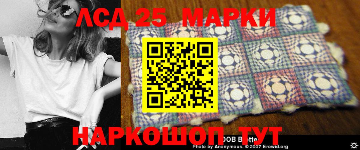 ЛСД экстази кислота Медногорск