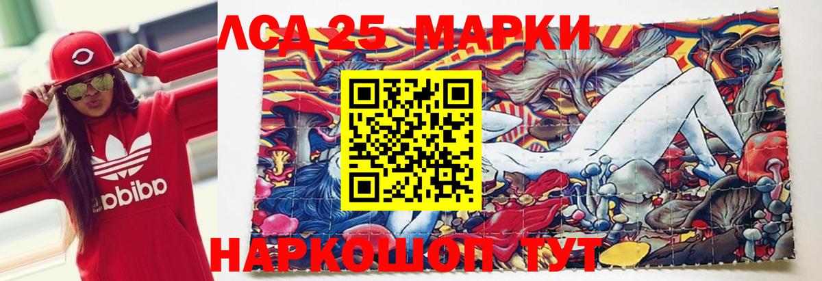 LSD-25 экстази кислота  ЛСД экстази ecstasy  Вход с VPN  Медногорск 