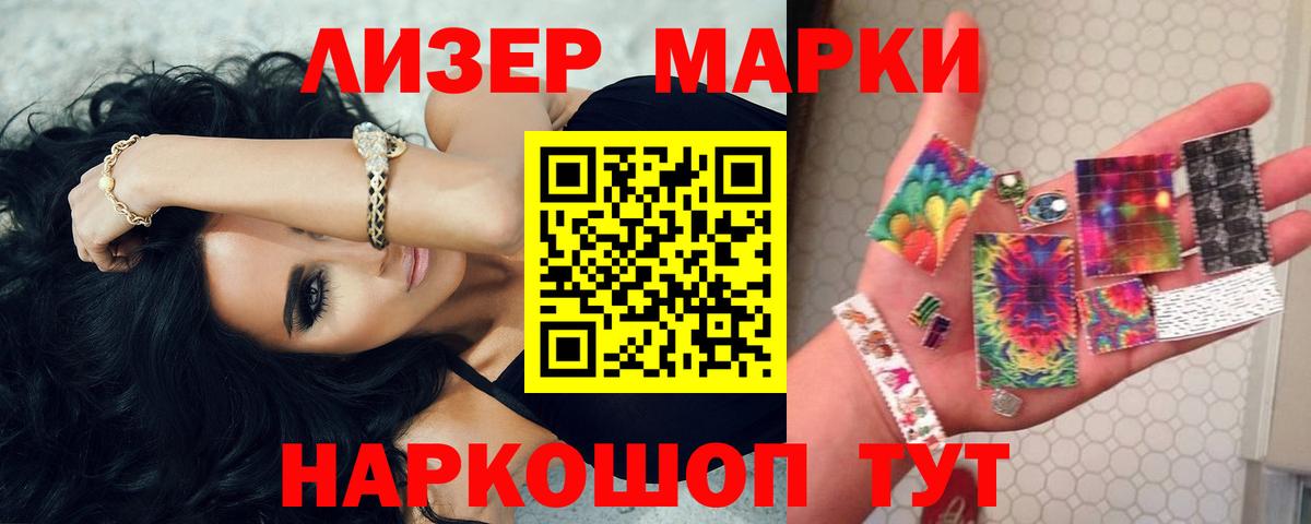 LSD-25 экстази кислота Медногорск