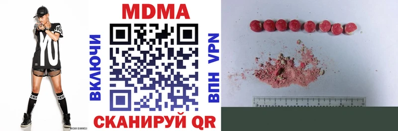 МДМА кристаллы где можно купить Медногорск