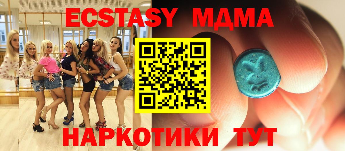 ГАШ  МАРИХУАНА  Кокаин  Вход с VPN  Медногорск  Меф  