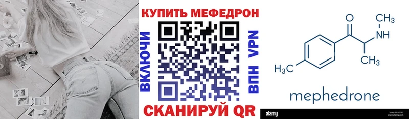 МЯУ-МЯУ мука  blacksprut как зайти  Медногорск 