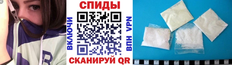 МЕТАМФЕТАМИН винт  Медногорск 