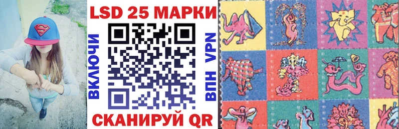 Марки 25I-NBOMe 1,5мг  где можно купить   Медногорск 